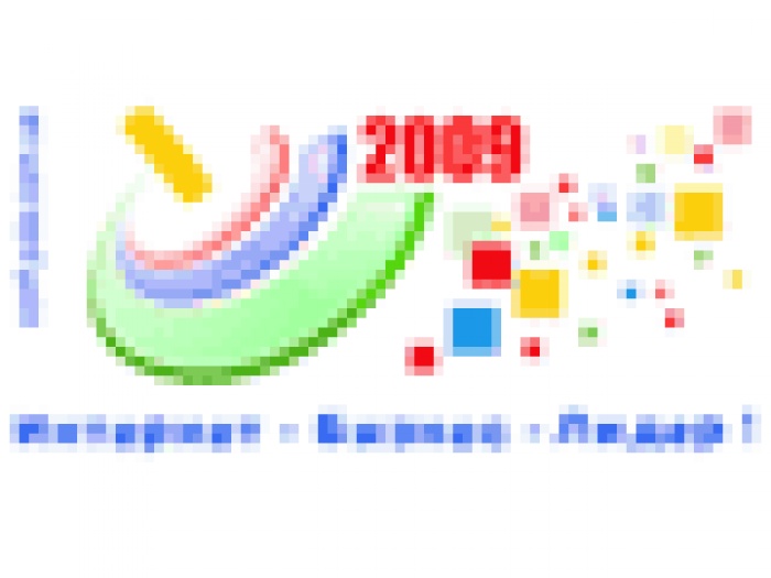 Международная практическая конференция «Реклама в интернете»