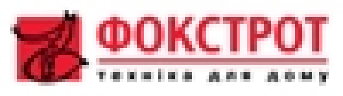 День рожденья  «Фокстрот» 