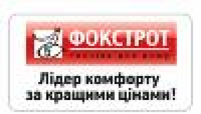 «Фокстрот» открывает 2 магазина