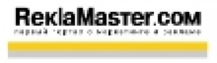 Поздравление с 8м марта от Reklamaster!!