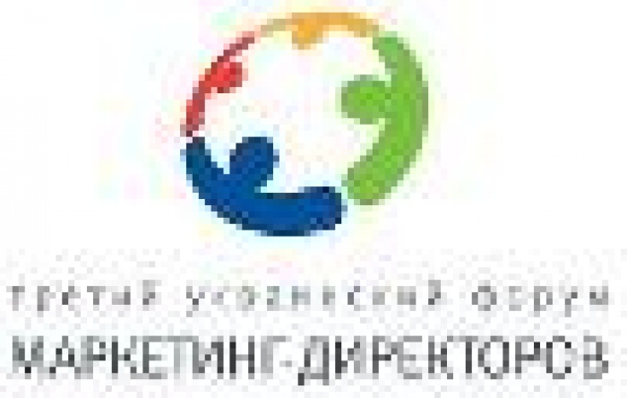 Через неделю стартует Форум маркетинг-директоров