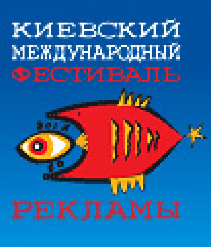 Сегодня заканчивается период льготной подачи работ на 11-й КМФР  