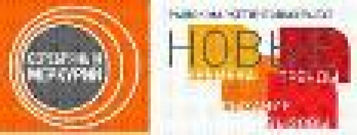 Конференция РАМУ: о пользе коммуникаций или как монолог стал диалогом