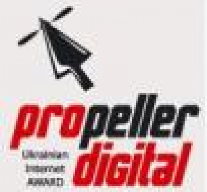 Открыт прием проектов на Интернет-Премию PROpeller Digital