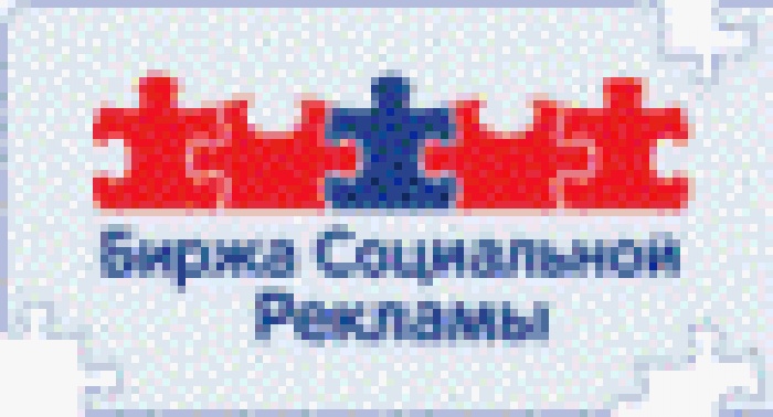 Брифинг для рекламных агентств:  «Национальная информационная кампания для информирования населения о едином наборе  номеров экстренных служб - 101, 102, 103, 104»