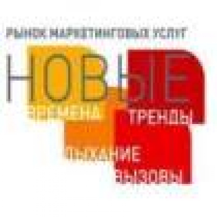 Конференция РАМУ. Разговор на новую тему