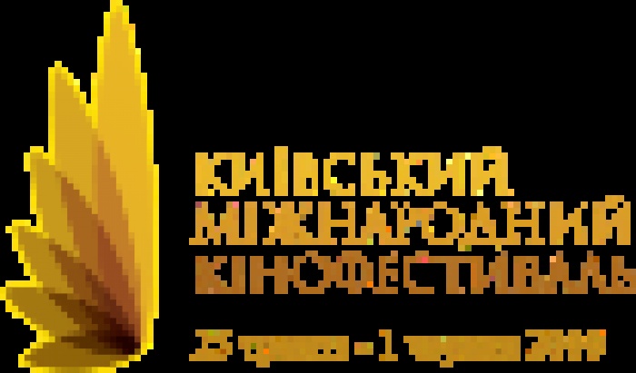 Киевский Международный кинофестиваль