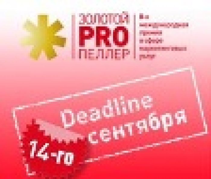 Новость для самых ленивых представителей отрасли 