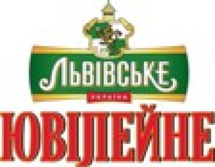«Львовское Юбилейное» - уникальный лот на Интернет-торгах