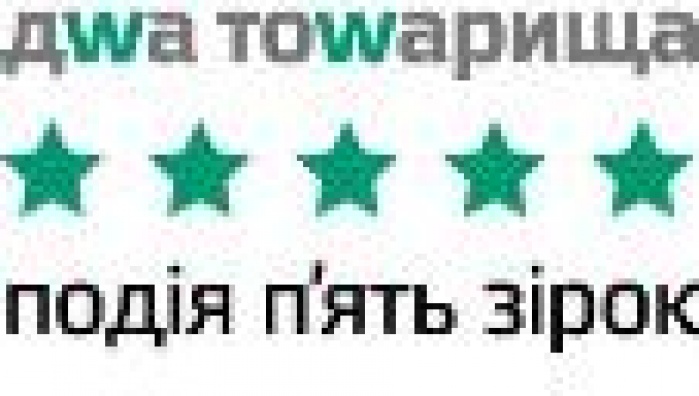 Два Товарища поделились своим опытом с журналом «Эксперт».