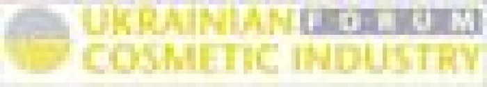  ФОРУМ «КОСМЕТИЧЕСКАЯ ИНДУСТРИЯ УКРАИНЫ»