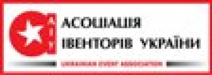 Happy Birthday, Ивенторы Украины!