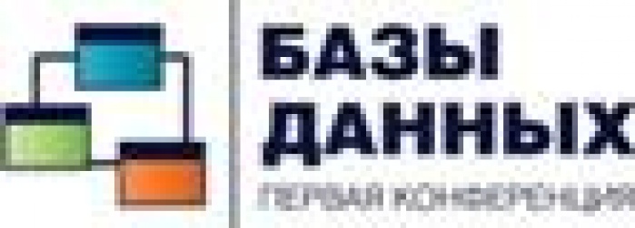 Бизнесу «открыли глаза» на Базы данных 
