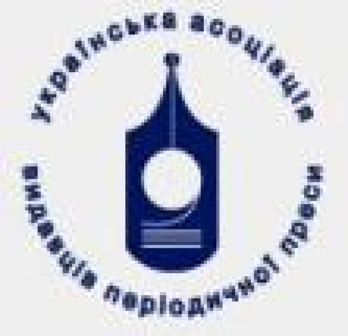 Анонси тренінгів та конференцій Української Асоціації Видавців Періодичної Преси (УАВПП) на грудень 2010