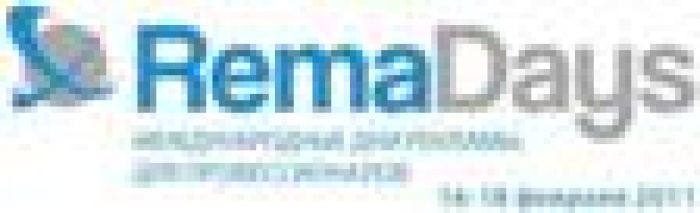 Конкурсы RemaDays-Киев 2011 - заявки принимаются до 7 января