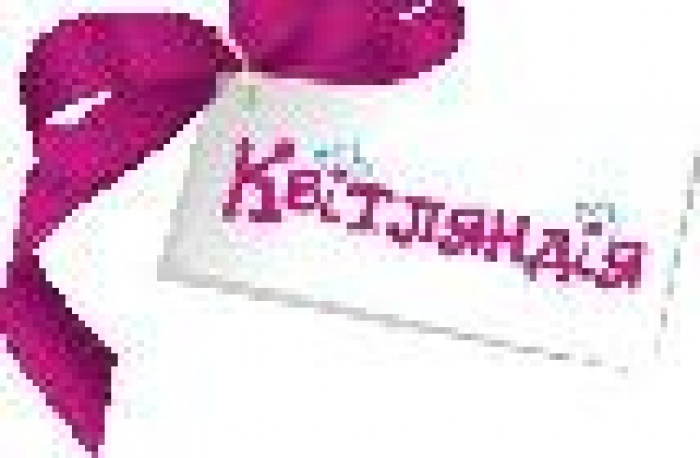 Квітляндія вітає з Новим роком та Різдвом!