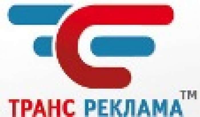 Новорічні вітання від агентства транзитної реклами «Трансреклама»