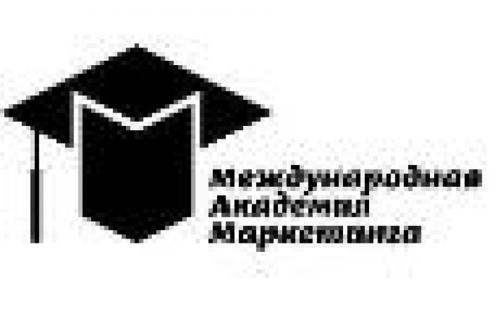 События Международной Академии Маркетинга