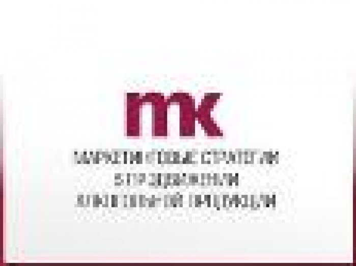 От традиционного спонсорства к эффективному PR-проекту