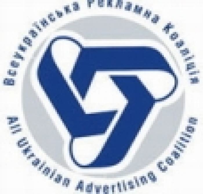 Новый проект ВРК: Состав рекламного рынка Украины