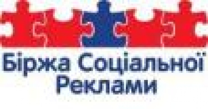 В Украине пройдет социальная кампания против Гепатита С!
