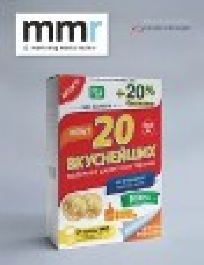 MMR выбрал 15 самых ярких маркетологов Украины