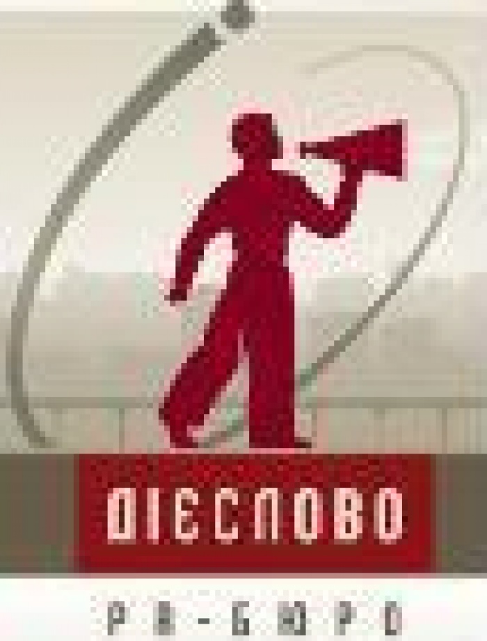 Бюро Маркетинговых Технологий определило среднерыночную цену сострадания