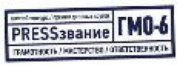 ГМО обнаружено или кто из журналистов самый деловой