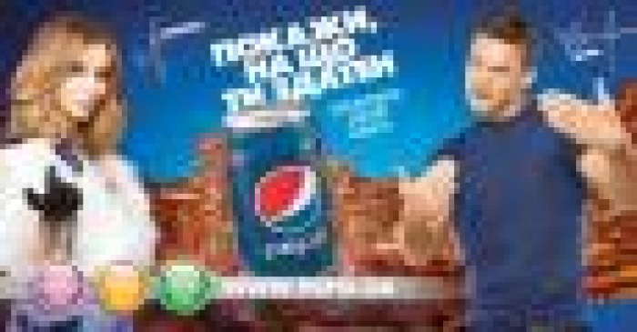 Pepsi снова освежает мир