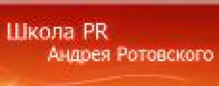 Креатив-лагерь «PRактик»