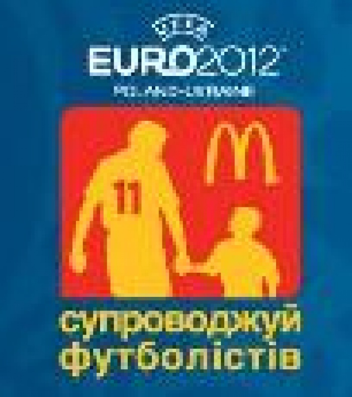 Начат отбор детей в рамках акции «Сопровождай футболистов на Чемпионате Европы по футболу УЕФА ЕВРО2012»