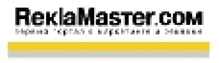 Портал ReklaMaster.com запускает два новых проекта!