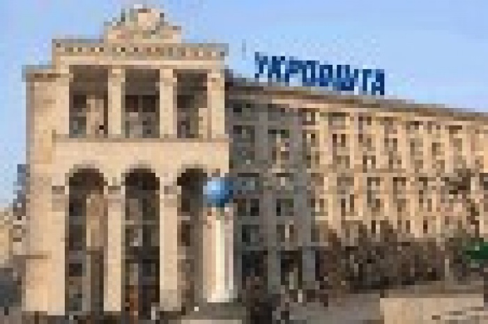 Услуги почтовой связи в Украине подорожают до конца текущего года