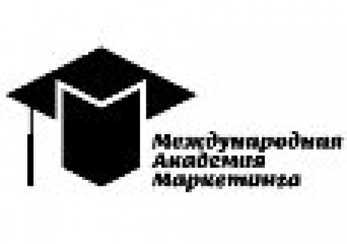 Международное образование в сфере маркетинга