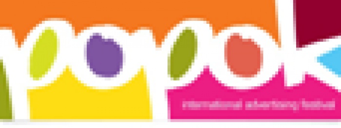  Второй попковый ливень