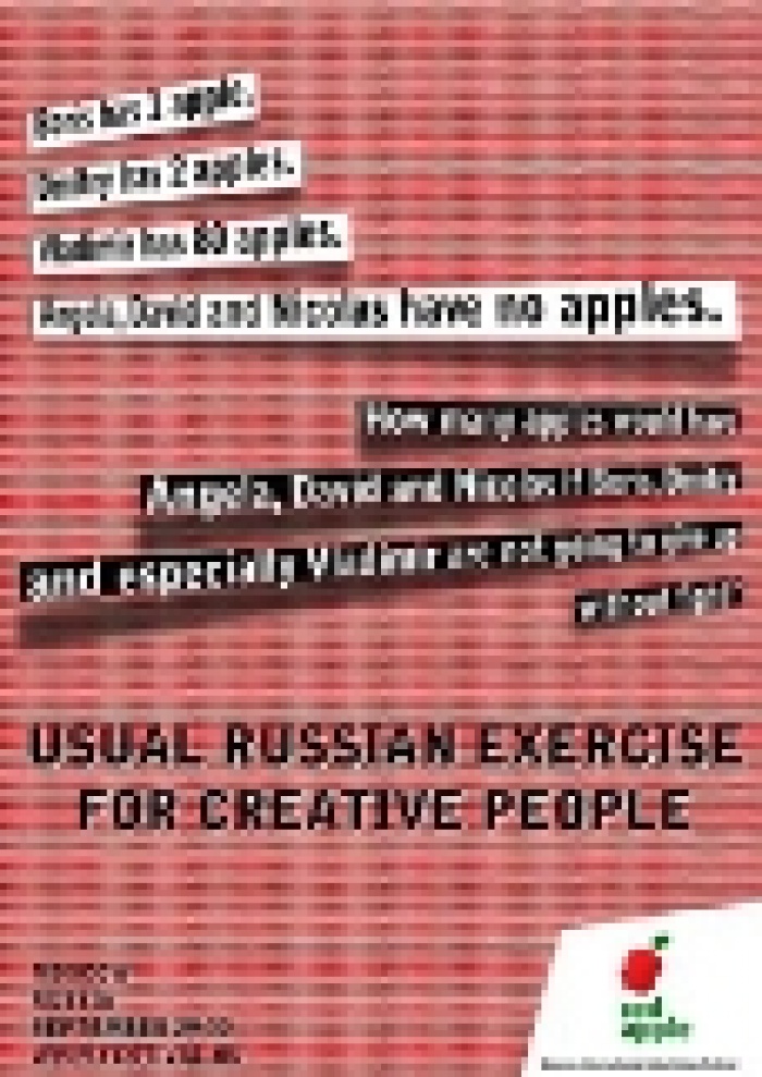 ММФР создал отдельную рекламу для иностранцев