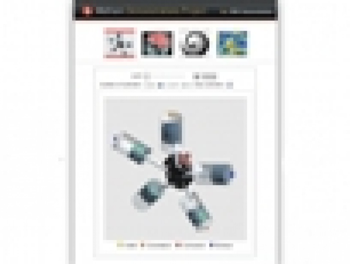 Представлена альтернатива формату PDF