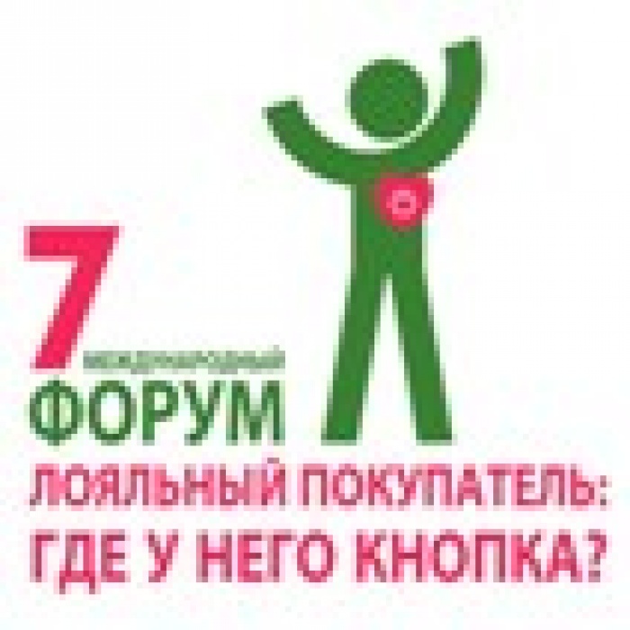 Каких изменений в сфере лояльности стоит ожидать участникам рынка?