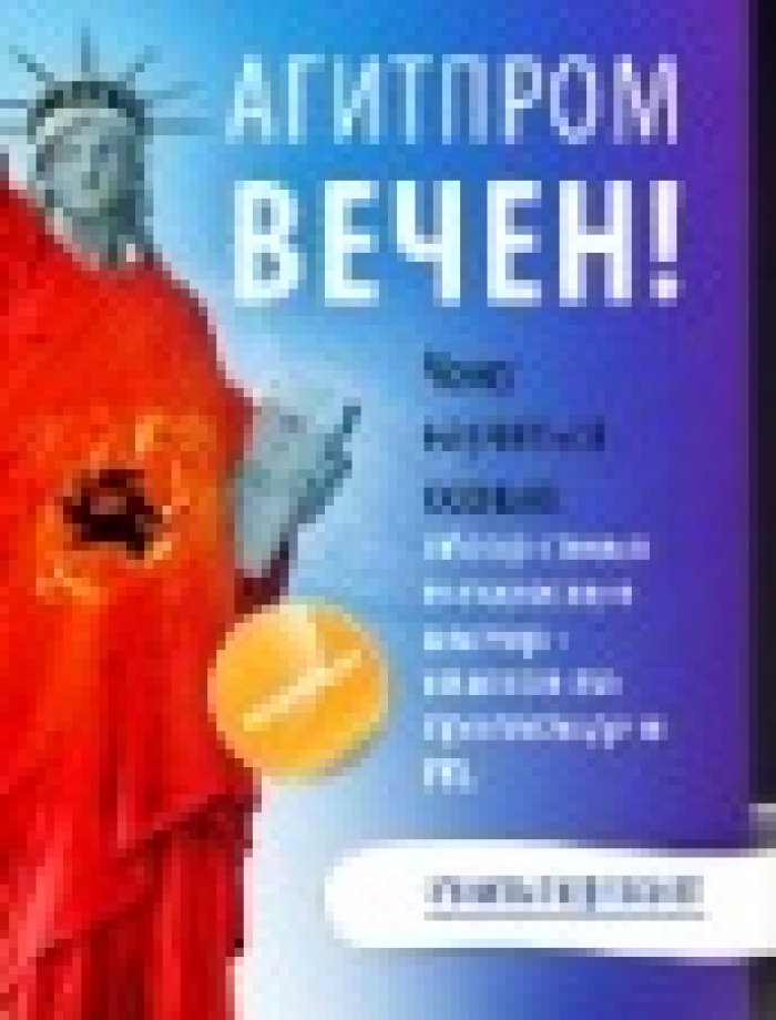 Как научится рекламировать себя за 145 гривен 70 копеек?