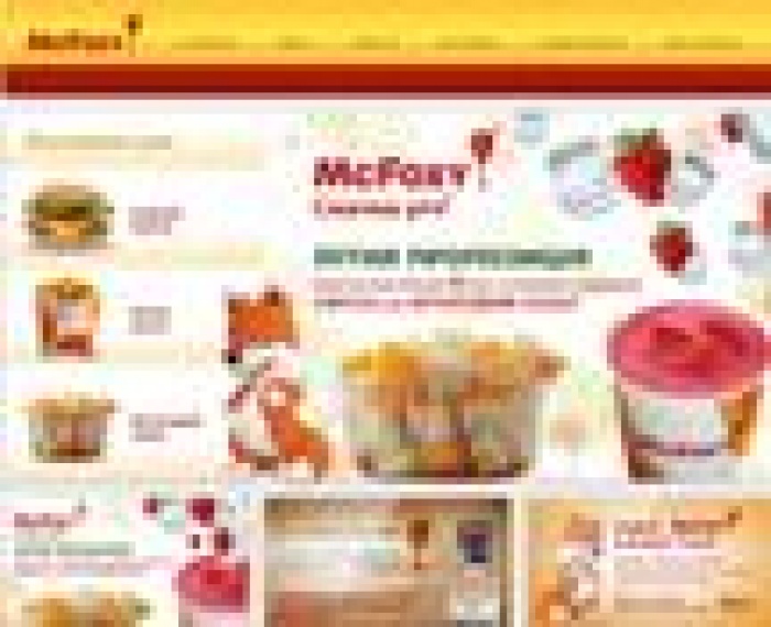 RAM создал сайт для McFoxy