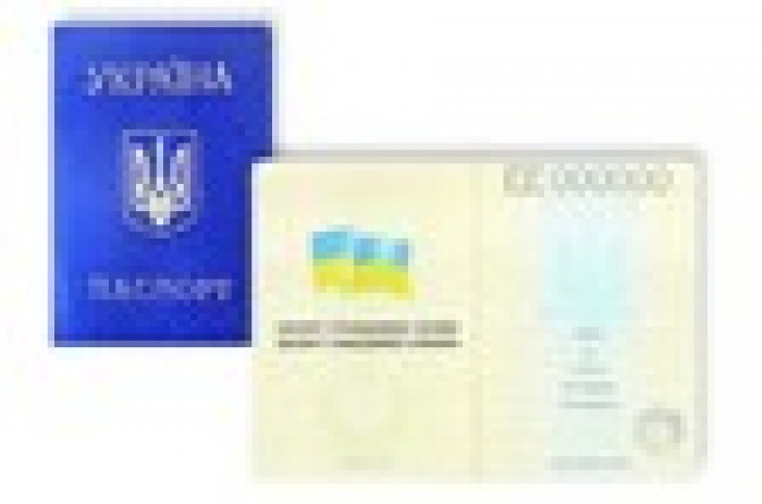 С 1 января в Украине паспорта могут заменить карточками