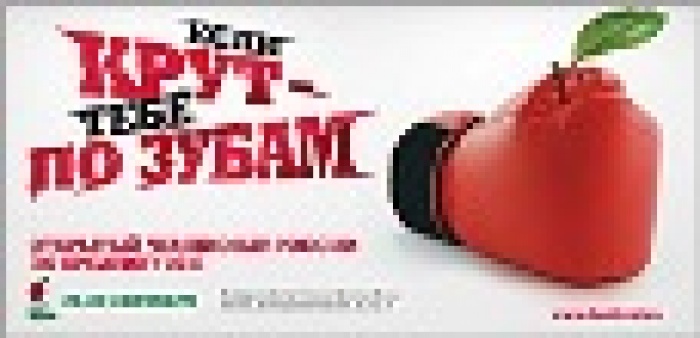 Украинские Гран-при ММФР