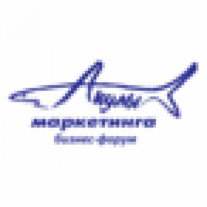 «Акулы маркетинга-7: Перспективы роста в новых рыночных условиях»