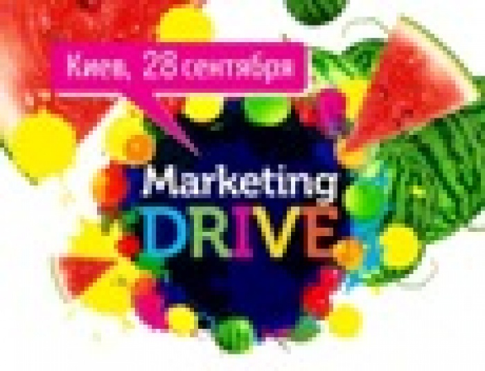 Marketing Drive, або Бізнес у нестабільні часи: зберегти та примножити