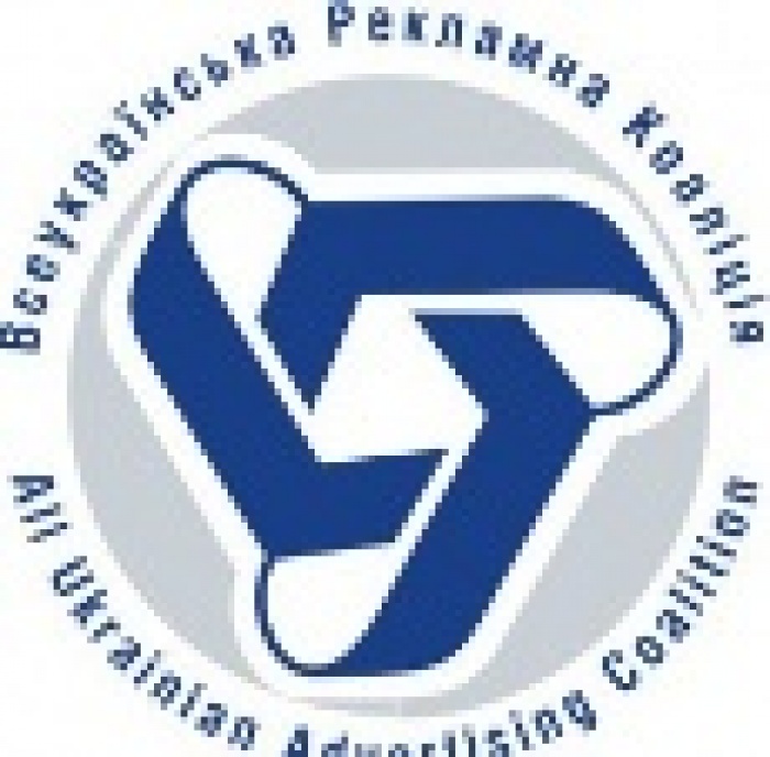 Рейтинг медиа агентств Украины Advertiser's choice-2011