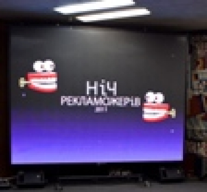 Ночь пожирателей рекламы-2011: дальше – больше.