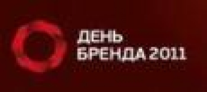 Спорт – территория брендов