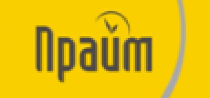 Поздравления от Прайм груп