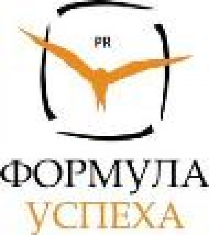 Национальное PR & BTL агентство «Формула успеха» открывает новый сайт