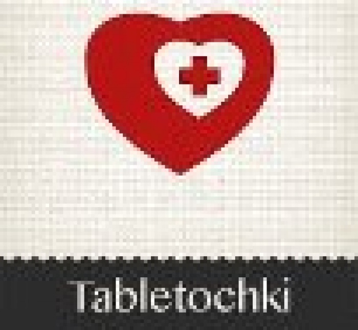 Украинские рекламные агентства объединятся в день борьбы с детским раком